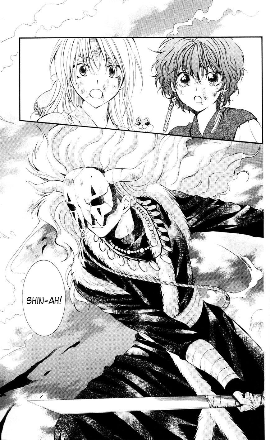 Akatsuki no Yona Chapter 37 - Page 11 in English