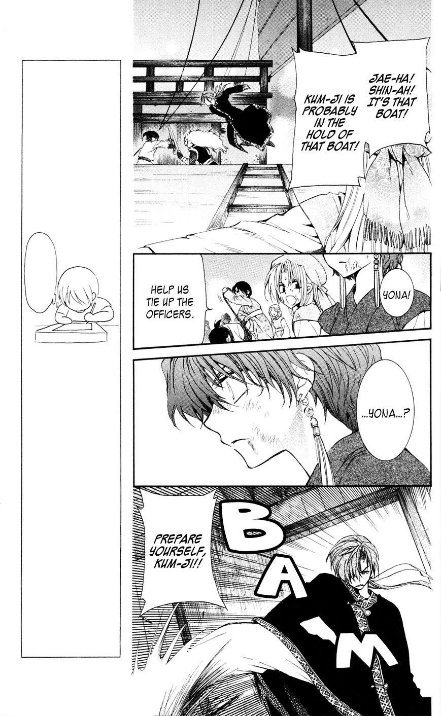Akatsuki no Yona Chapter 37 - Page 17 in English