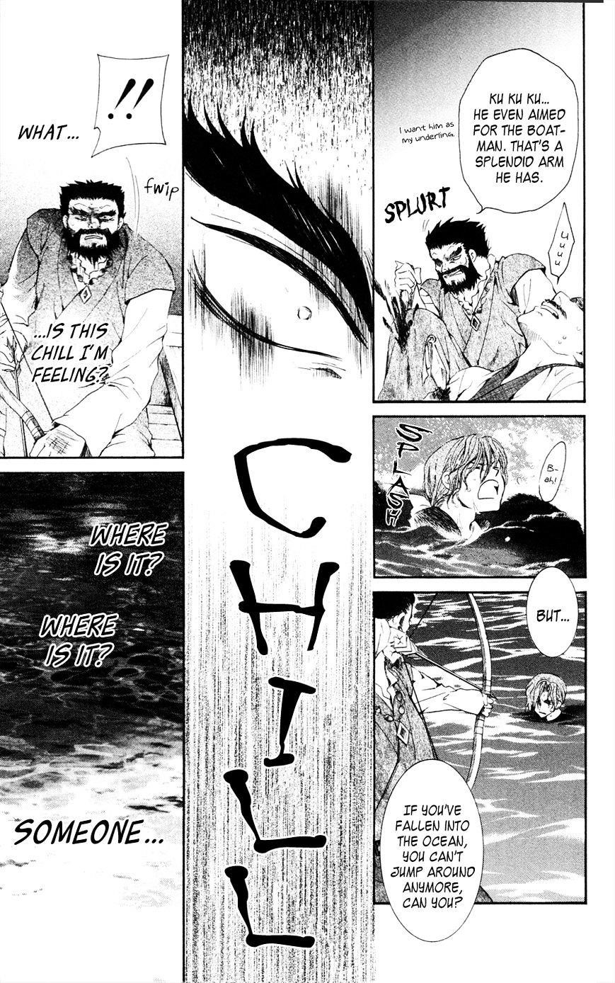 Akatsuki no Yona Chapter 37 - Page 21 in English