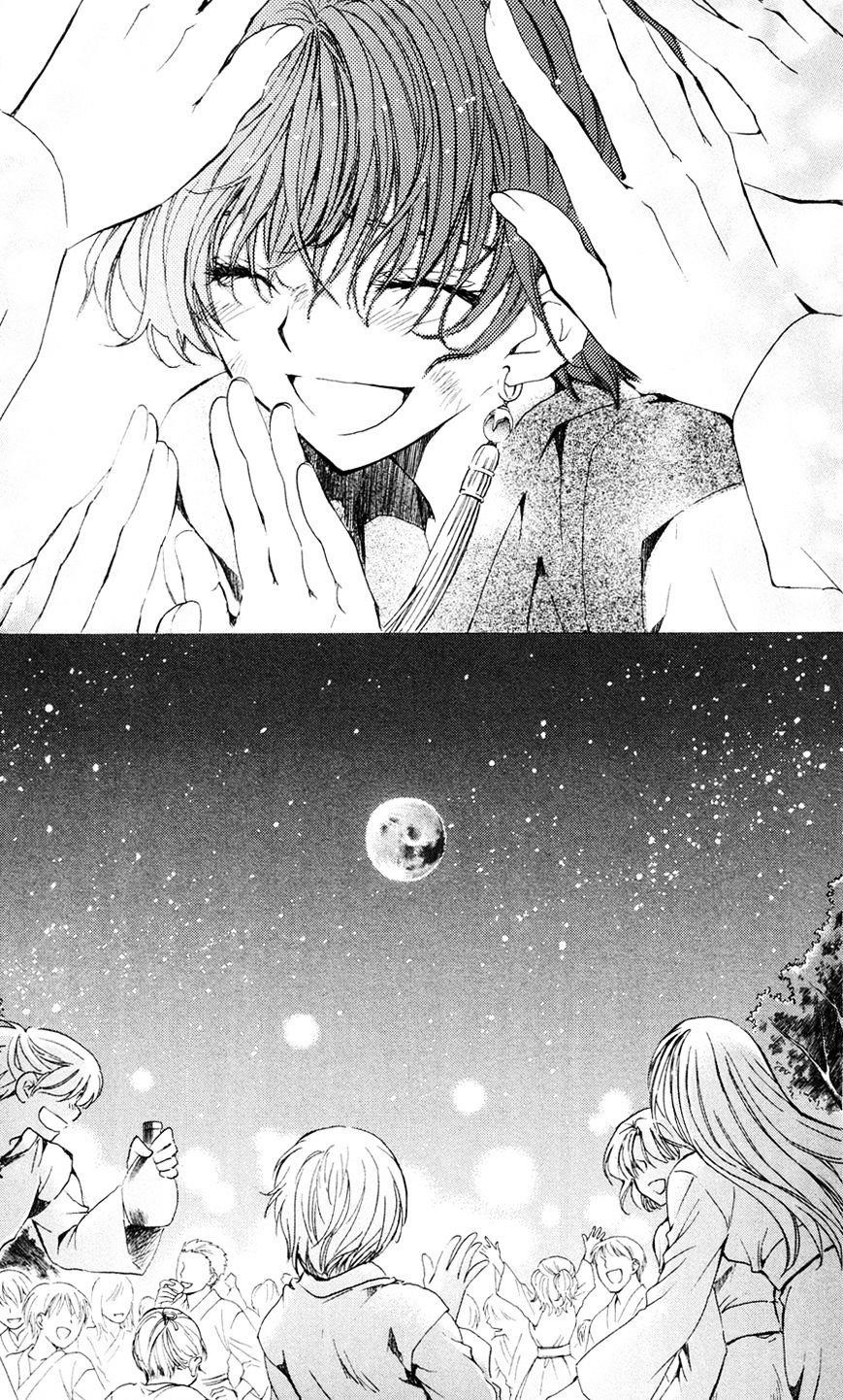 Akatsuki no Yona Chapter 38 - Page 13 in English