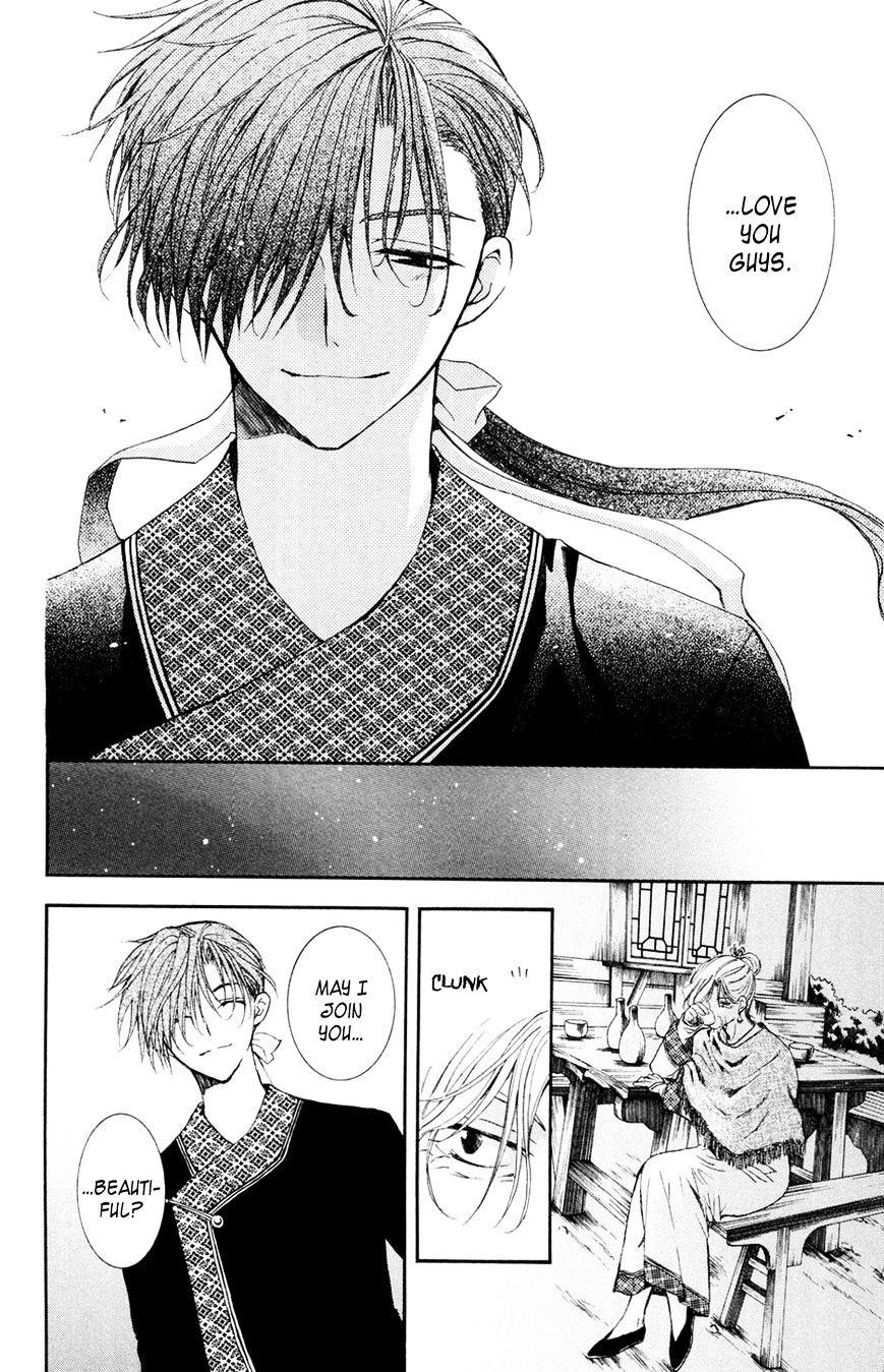 Akatsuki no Yona Chapter 38 - Page 20 in English