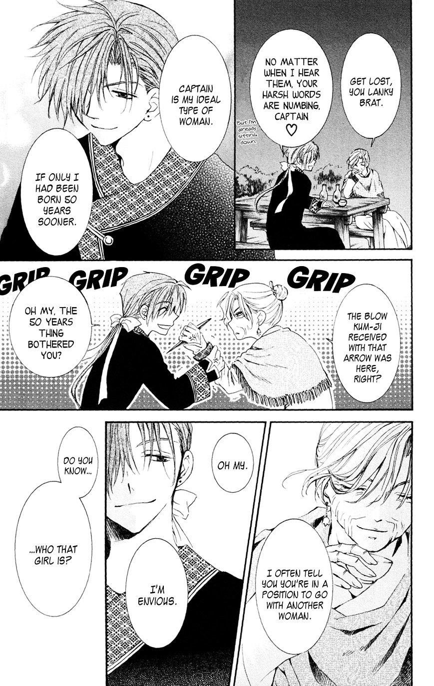 Akatsuki no Yona Chapter 38 - Page 21 in English