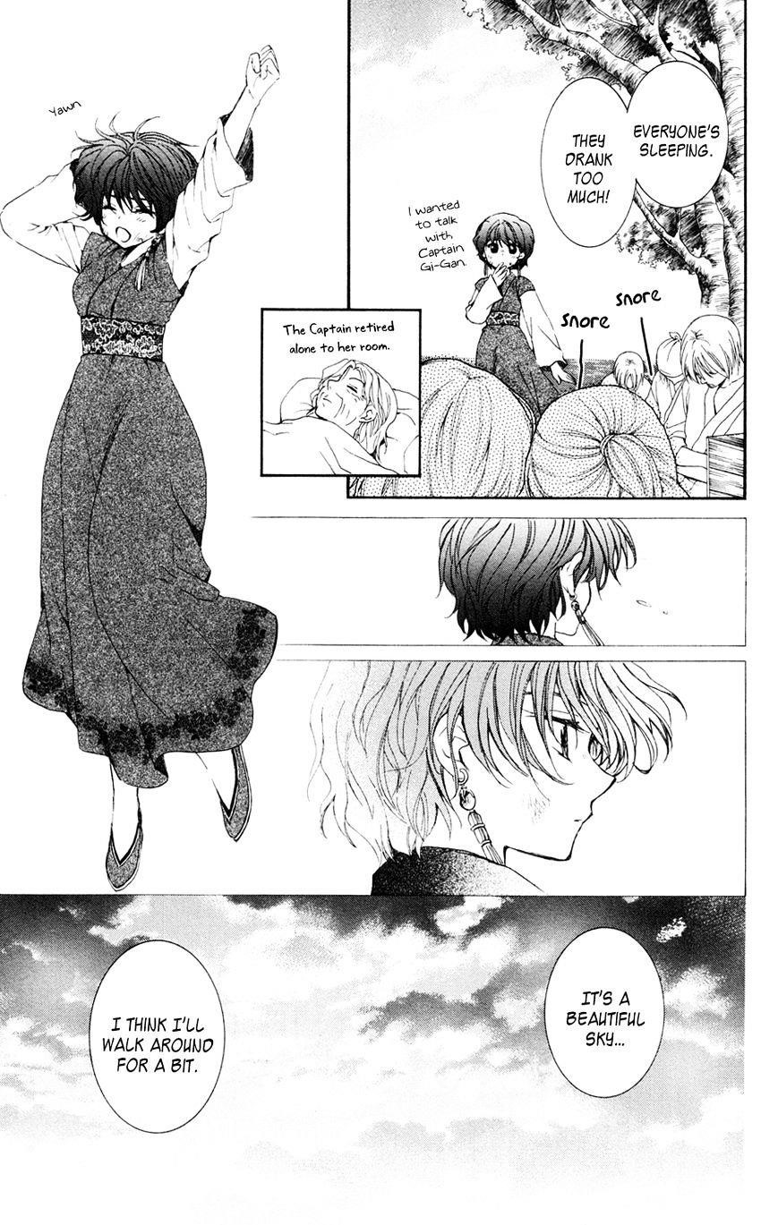 Akatsuki no Yona Chapter 38 - Page 27 in English