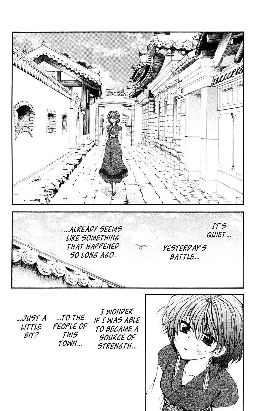 Akatsuki no Yona Chapter 38 - Page 28 in English