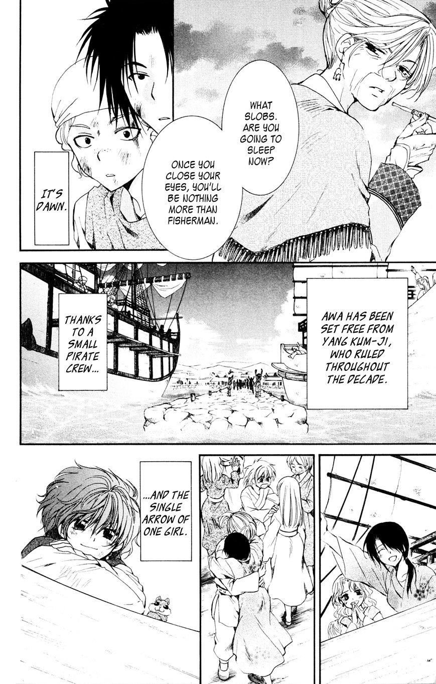 Akatsuki no Yona Chapter 38 - Page 4 in English