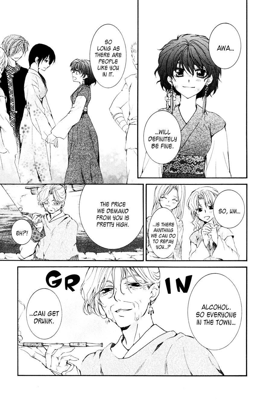 Akatsuki no Yona Chapter 38 - Page 7 in English