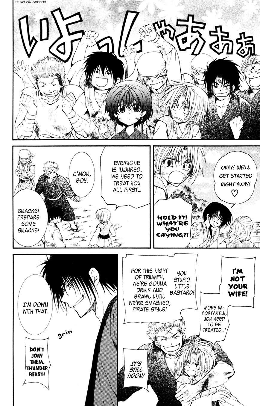 Akatsuki no Yona Chapter 38 - Page 8 in English