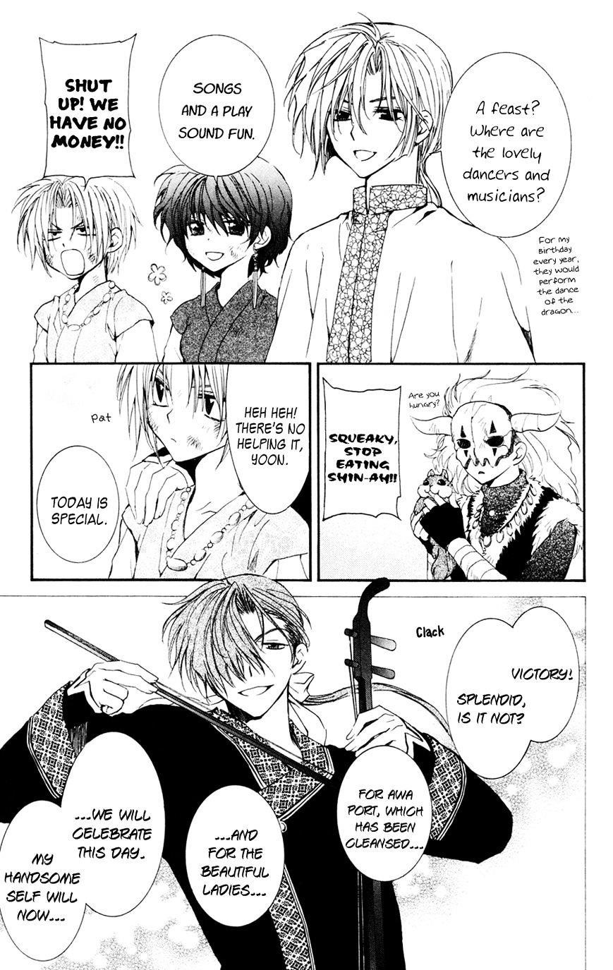 Akatsuki no Yona Chapter 38 - Page 9 in English
