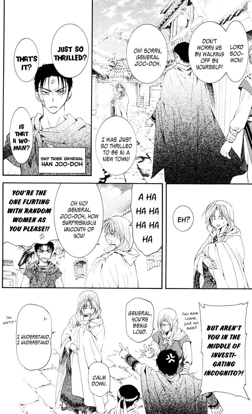 Akatsuki no Yona Chapter 39 - Page 12 in English