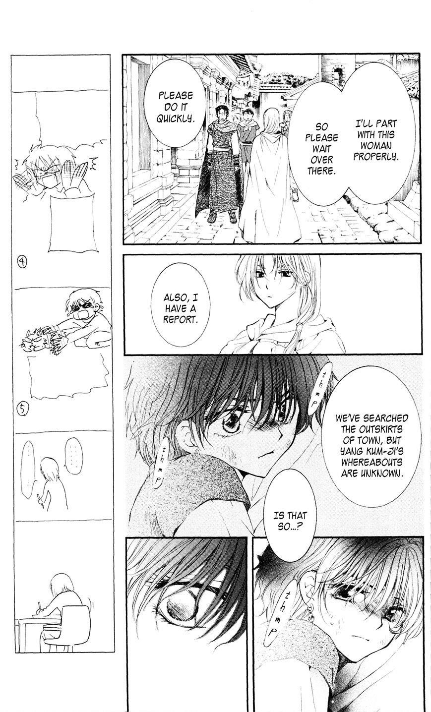 Akatsuki no Yona Chapter 39 - Page 13 in English