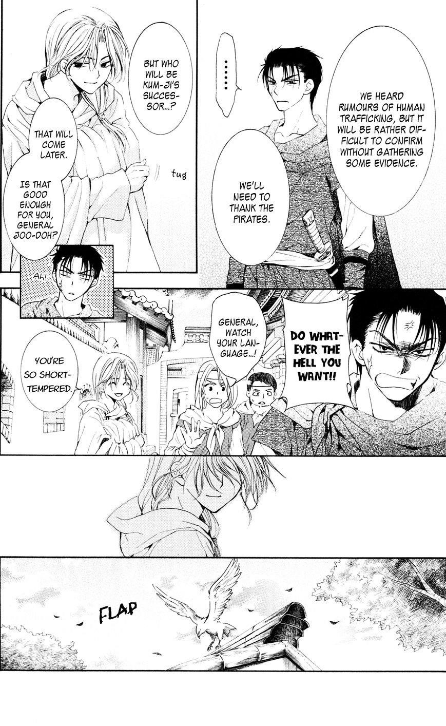 Akatsuki no Yona Chapter 39 - Page 16 in English