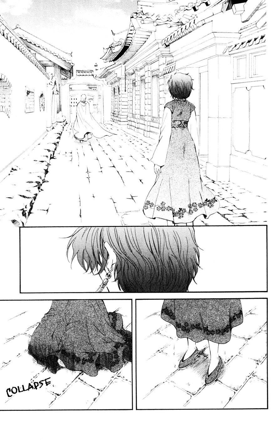 Akatsuki no Yona Chapter 39 - Page 21 in English