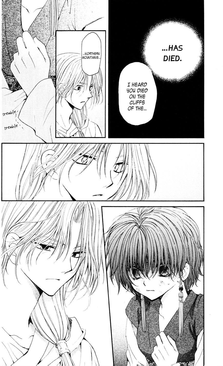 Akatsuki no Yona Chapter 39 - Page 6 in English