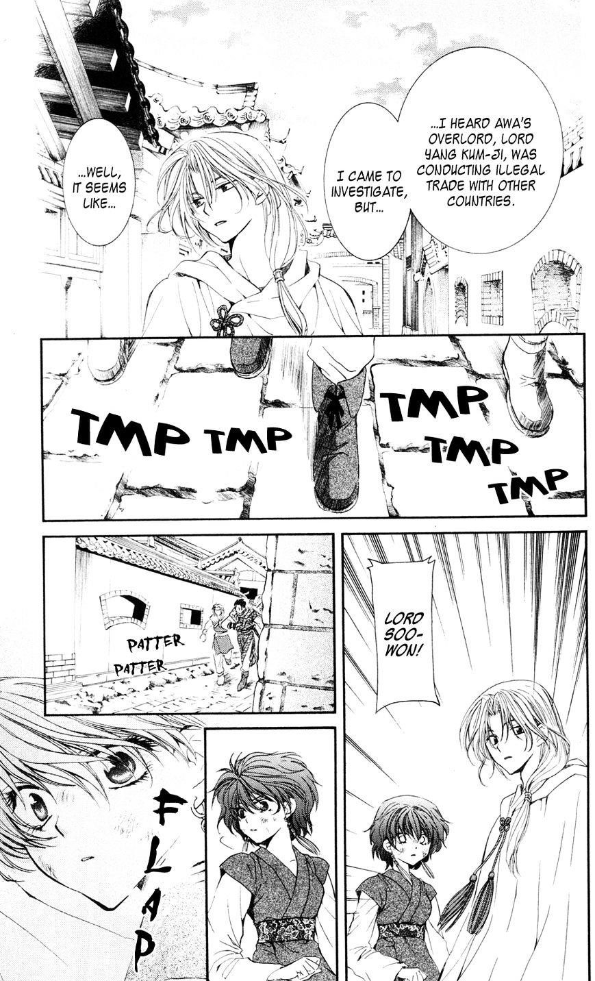 Akatsuki no Yona Chapter 39 - Page 9 in English