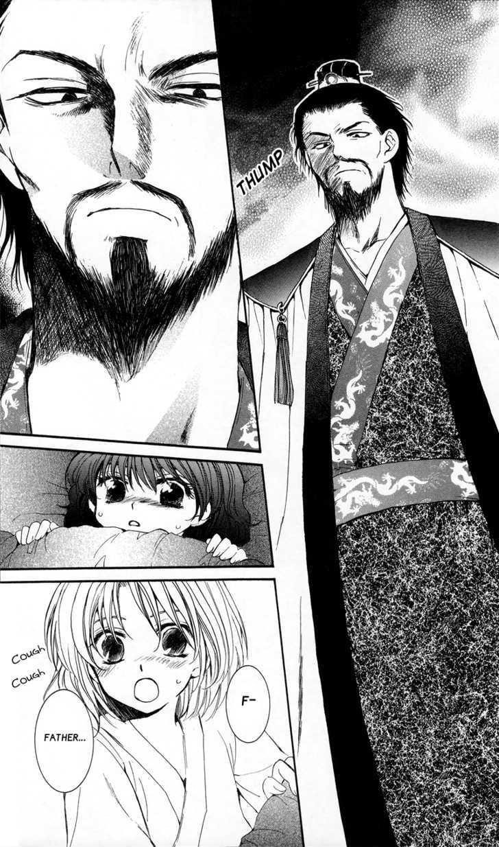 Akatsuki no Yona Chapter 4 - Page 12 in English