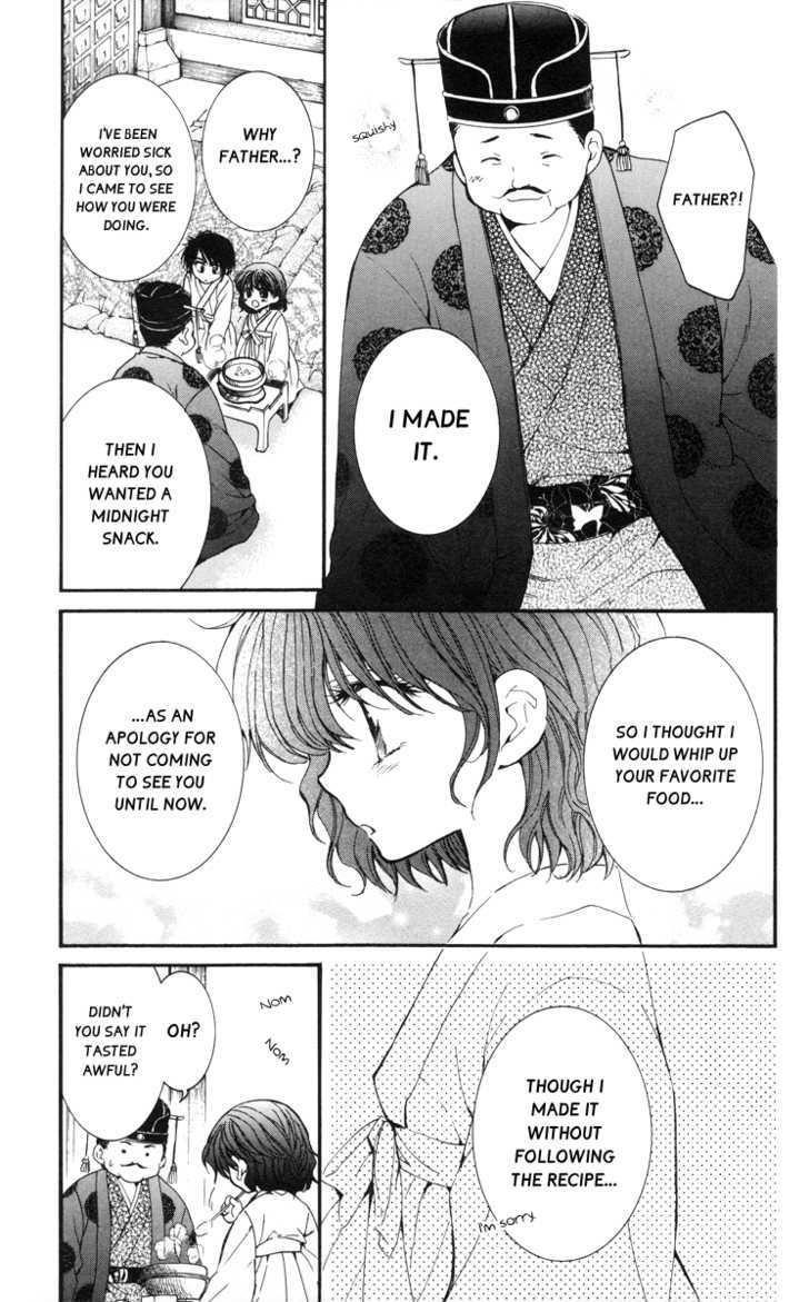 Akatsuki no Yona Chapter 4 - Page 20 in English