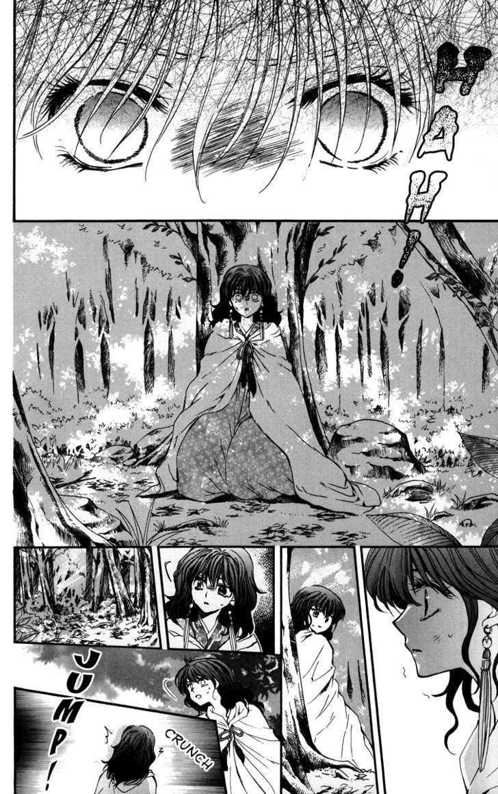 Akatsuki no Yona Chapter 4 - Page 27 in English