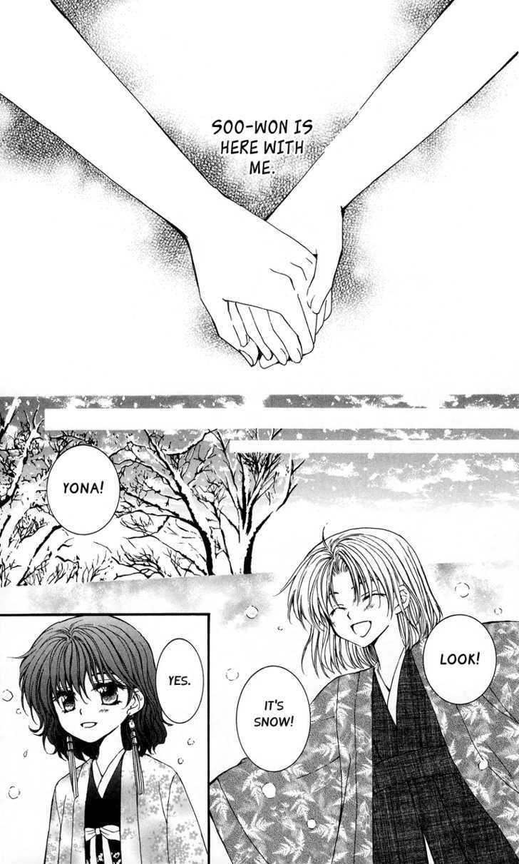 Akatsuki no Yona Chapter 4 - Page 4 in English