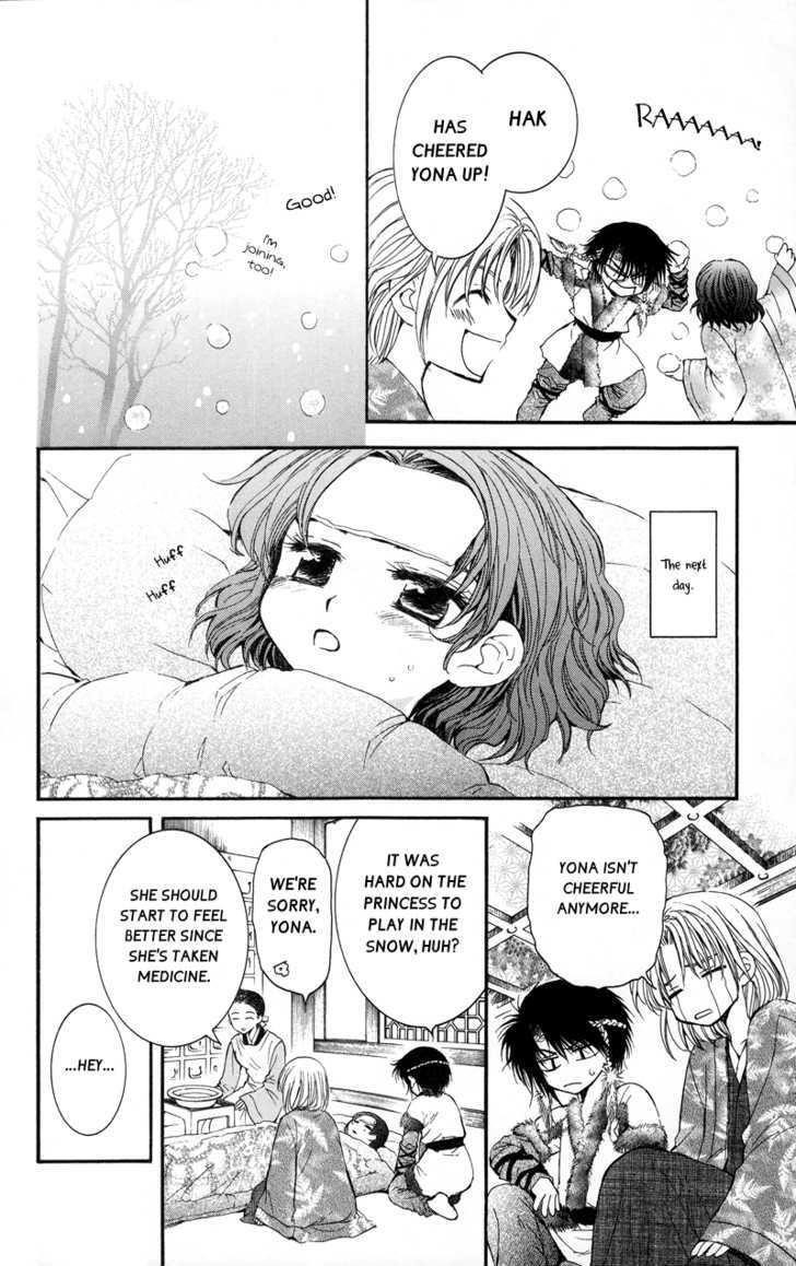 Akatsuki no Yona Chapter 4 - Page 7 in English