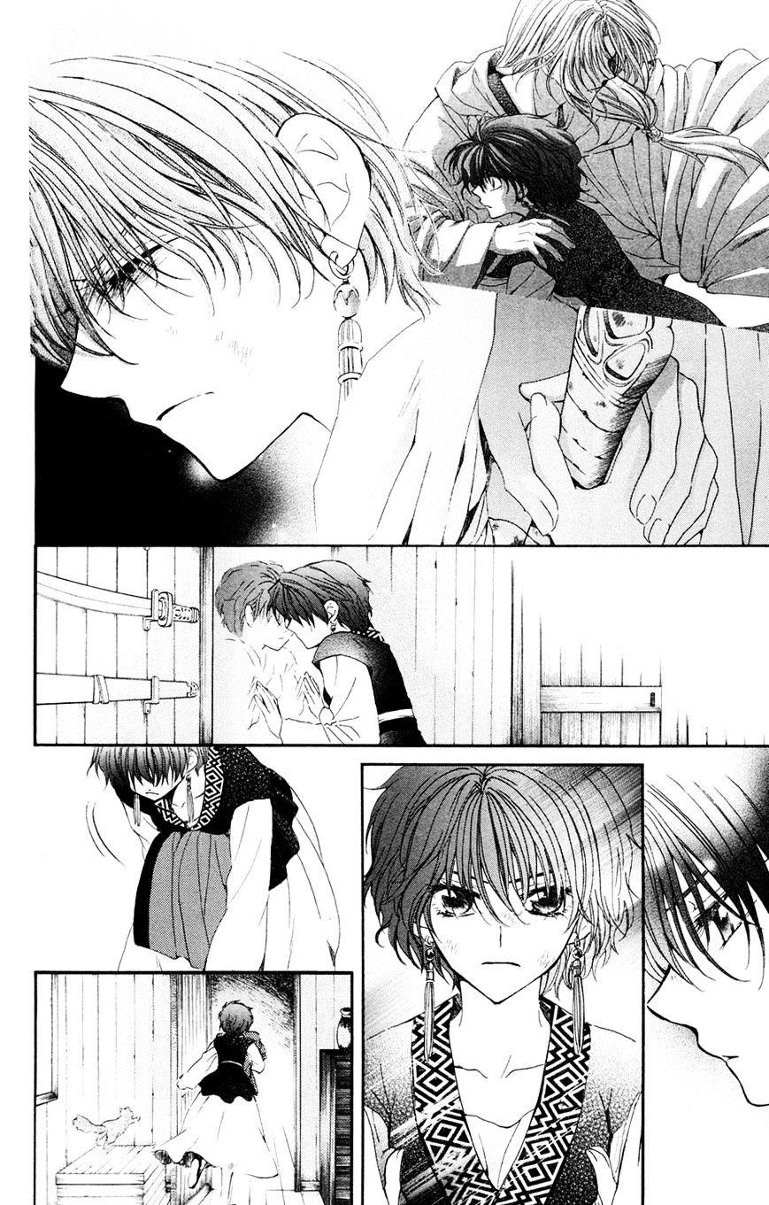 Akatsuki no Yona Chapter 40 - Page 12 in English