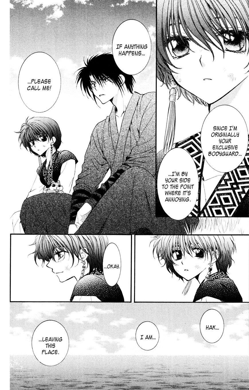 Akatsuki no Yona Chapter 40 - Page 14 in English