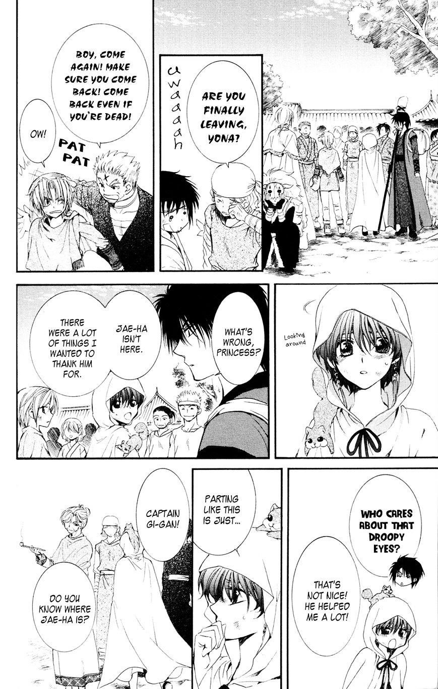Akatsuki no Yona Chapter 40 - Page 18 in English