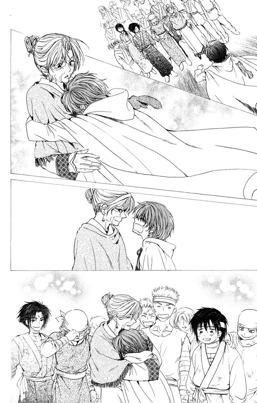 Akatsuki no Yona Chapter 40 - Page 24 in English