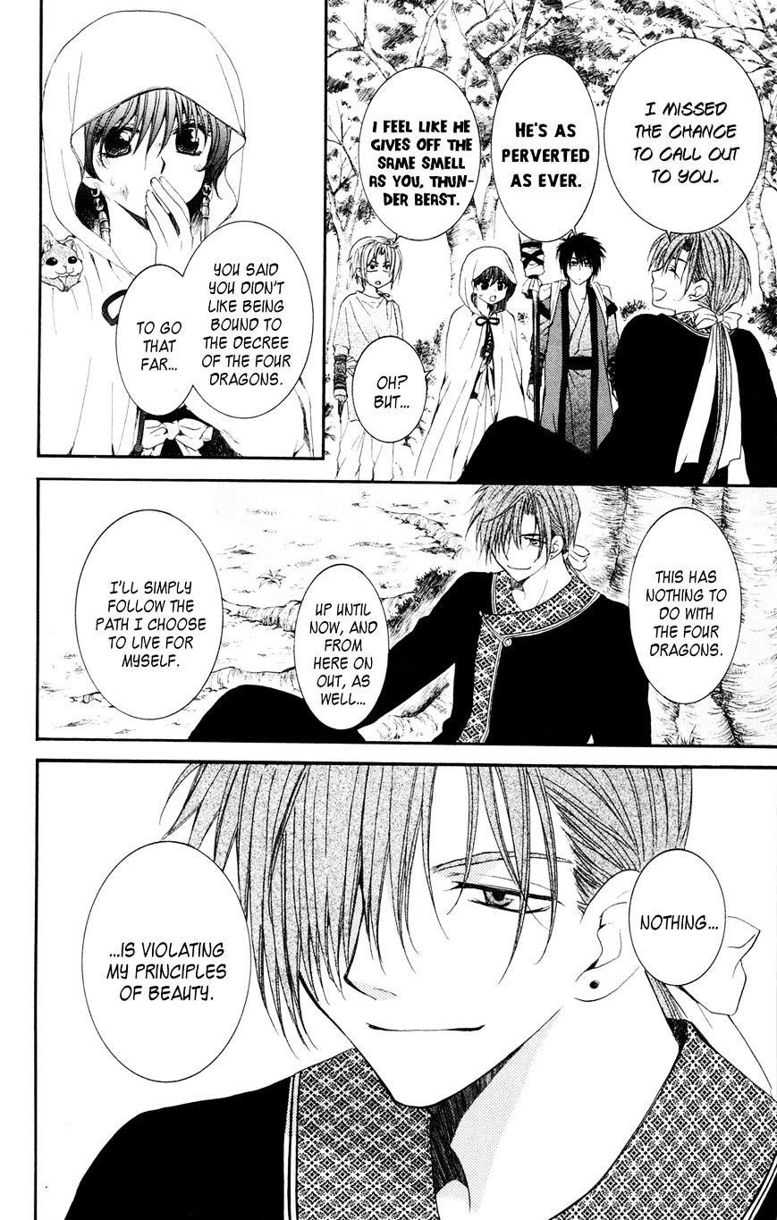 Akatsuki no Yona Chapter 40 - Page 28 in English