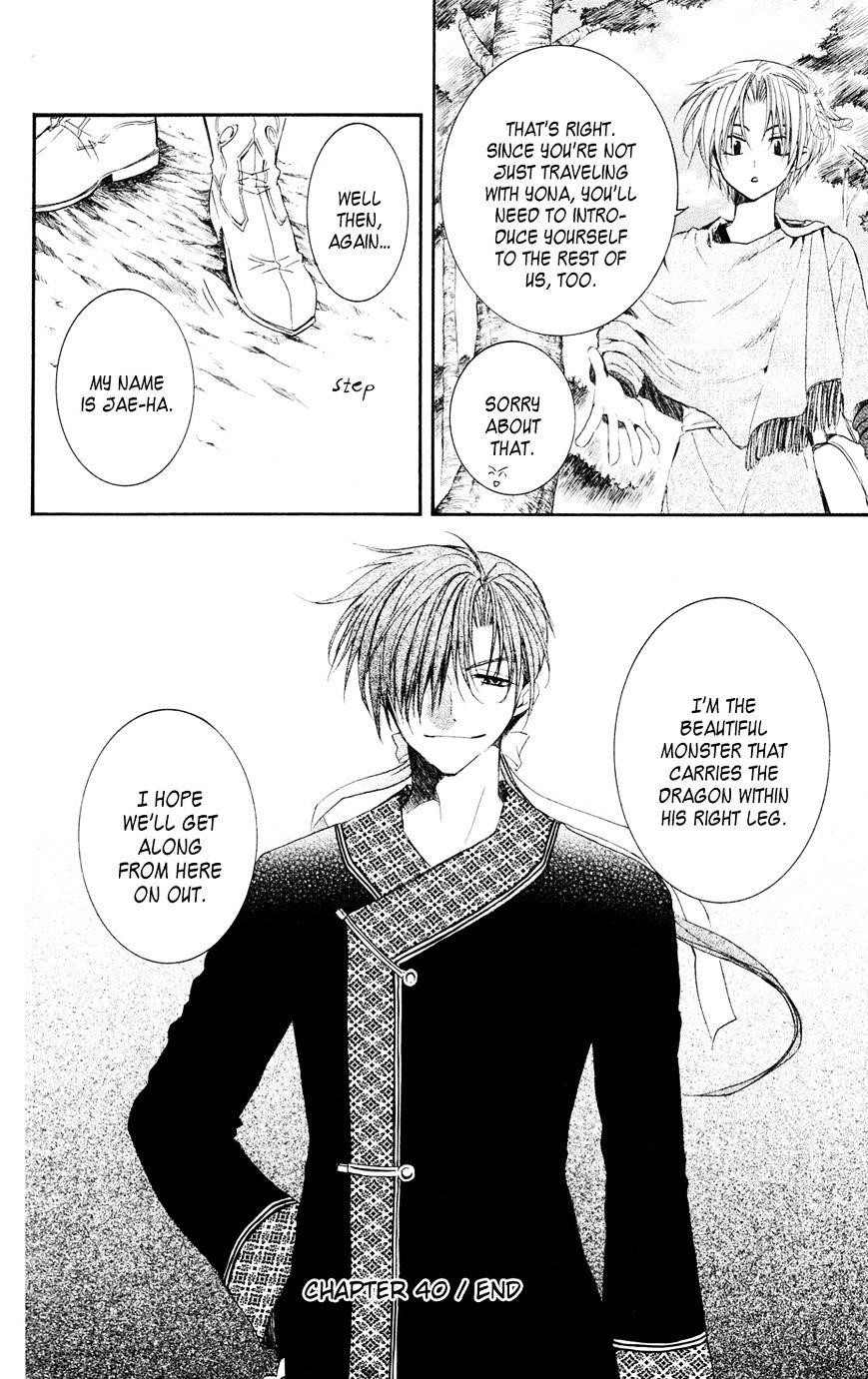 Akatsuki no Yona Chapter 40 - Page 30 in English