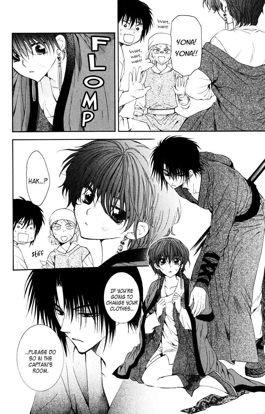 Akatsuki no Yona Chapter 40 - Page 6 in English