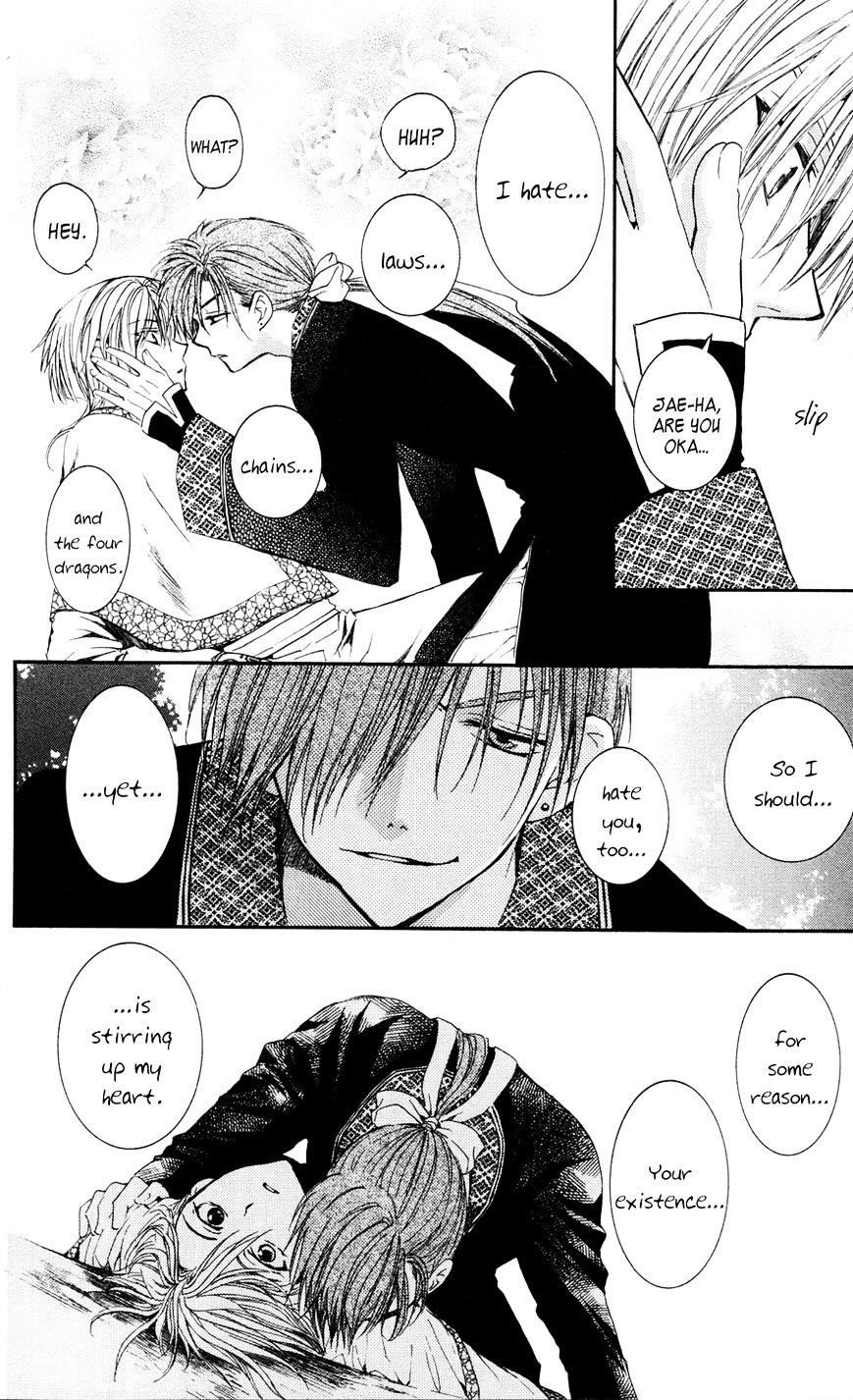 Akatsuki no Yona Chapter 41 - Page 15 in English