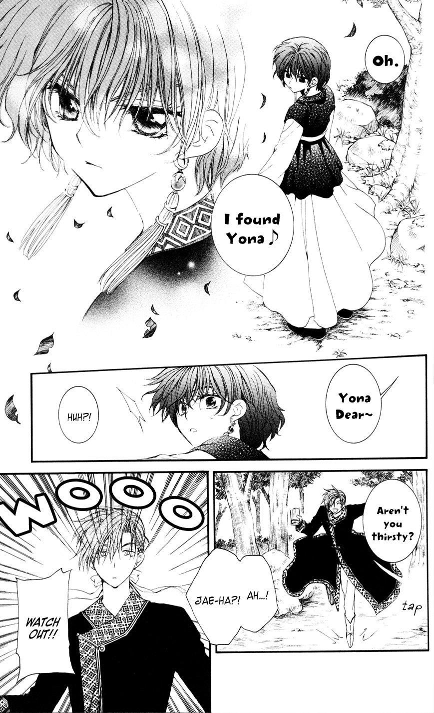 Akatsuki no Yona Chapter 41 - Page 18 in English