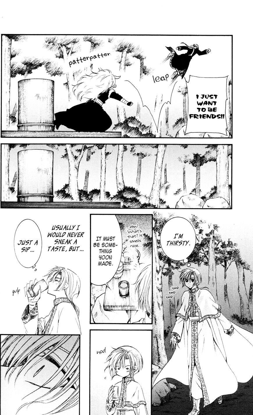 Akatsuki no Yona Chapter 41 - Page 23 in English