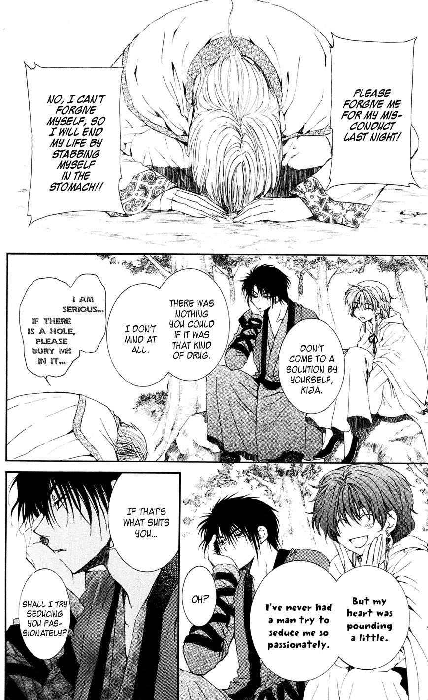 Akatsuki no Yona Chapter 41 - Page 30 in English