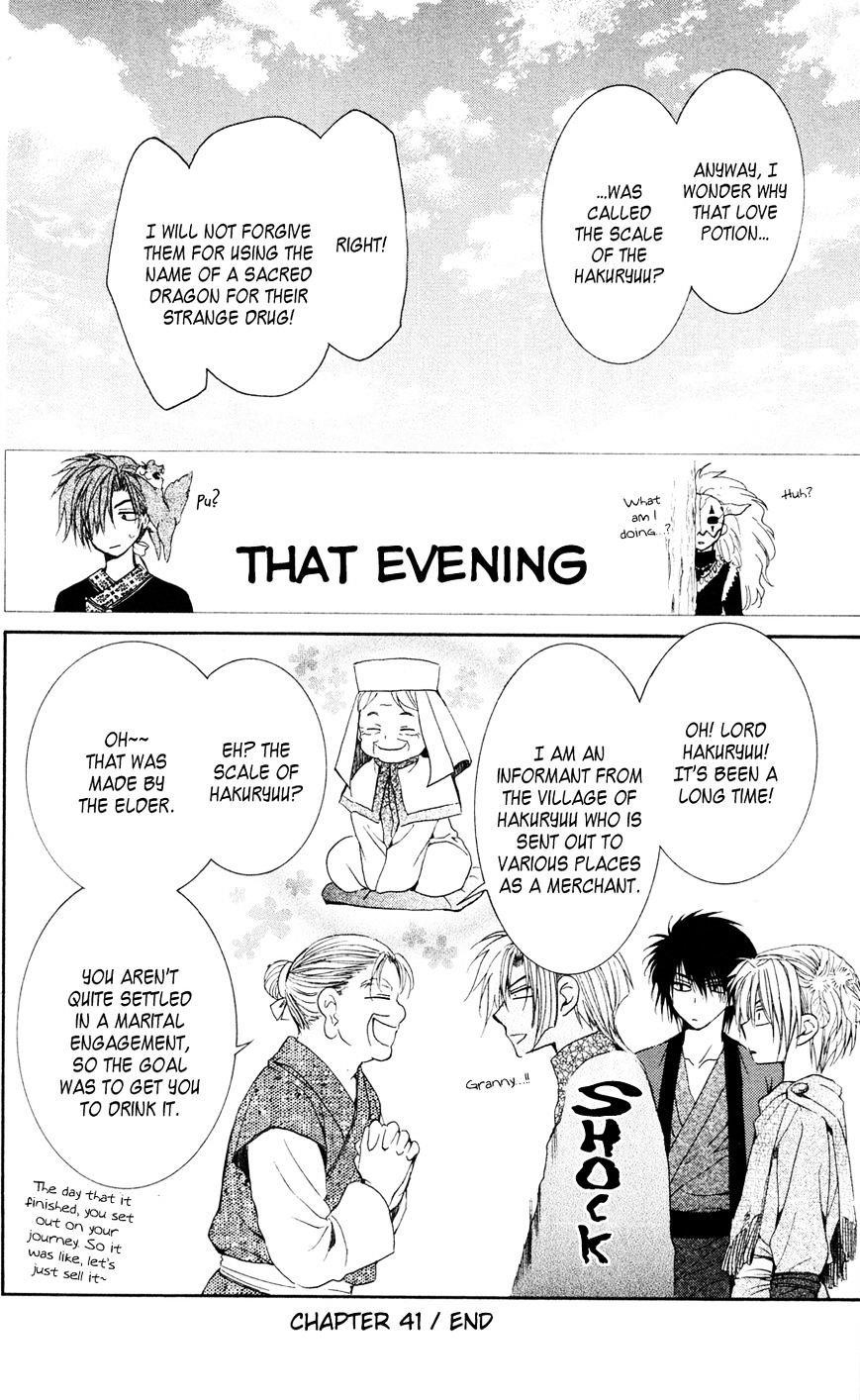 Akatsuki no Yona Chapter 41 - Page 32 in English