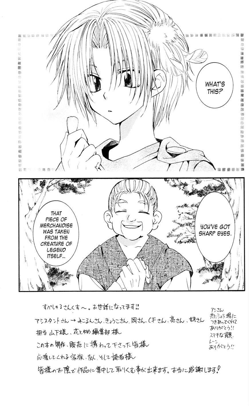 Akatsuki no Yona Chapter 41 - Page 4 in English