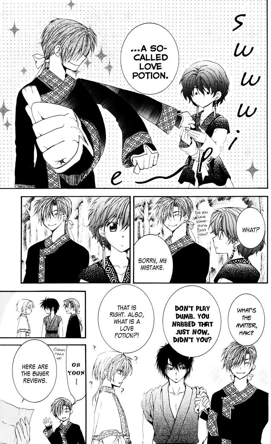 Akatsuki no Yona Chapter 41 - Page 8 in English