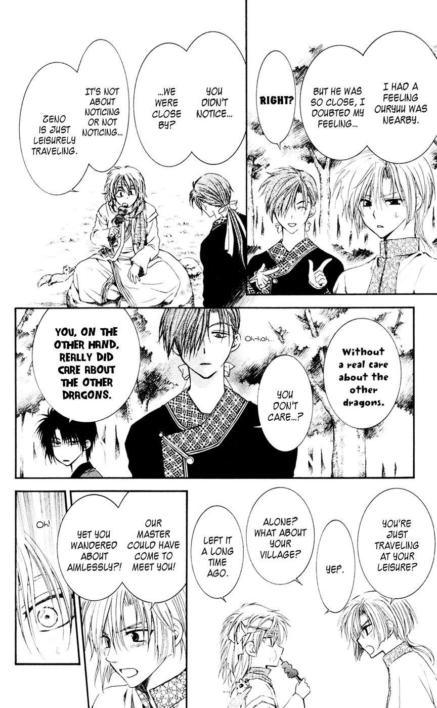 Akatsuki no Yona Chapter 42 - Page 17 in English