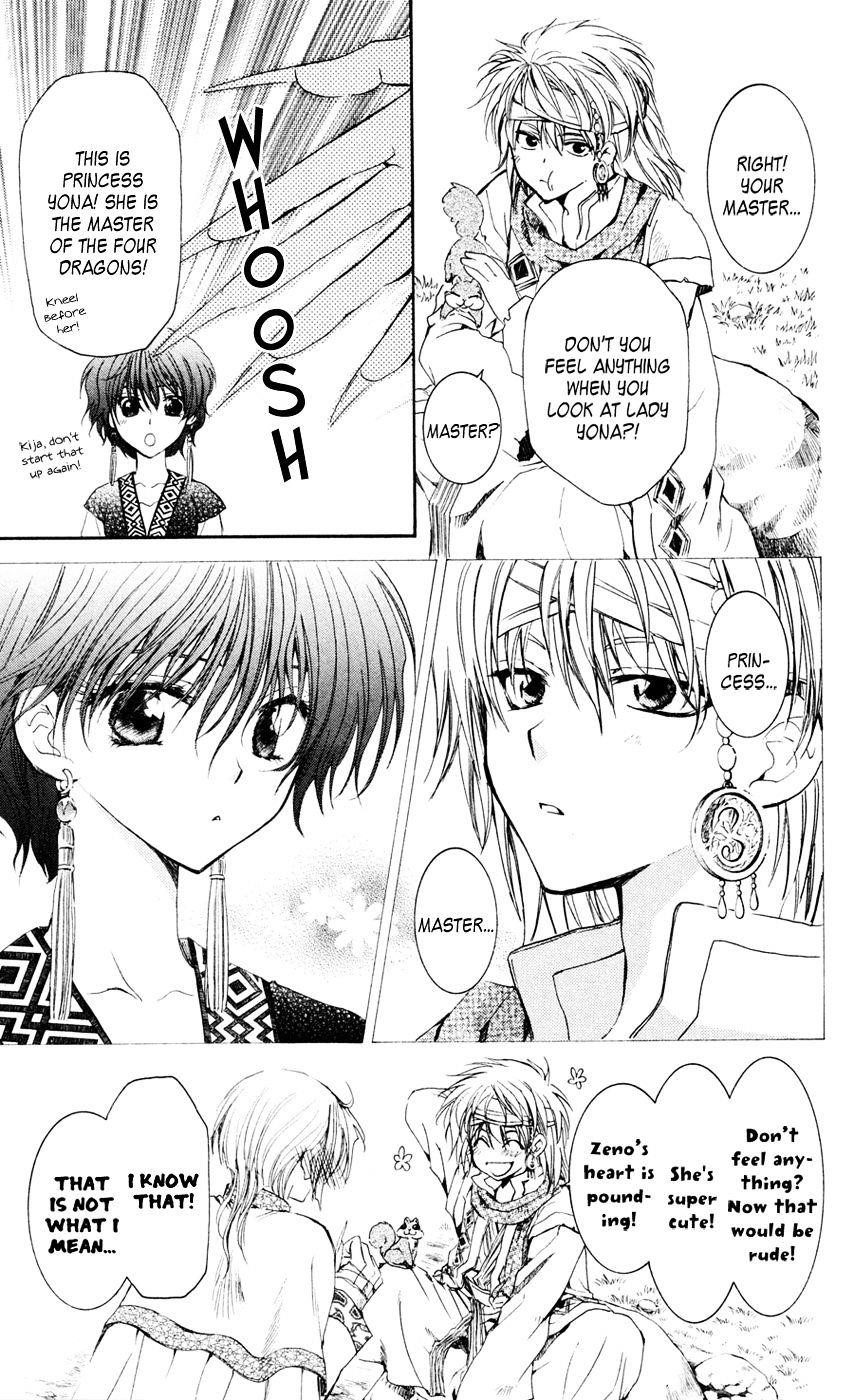 Akatsuki no Yona Chapter 42 - Page 18 in English