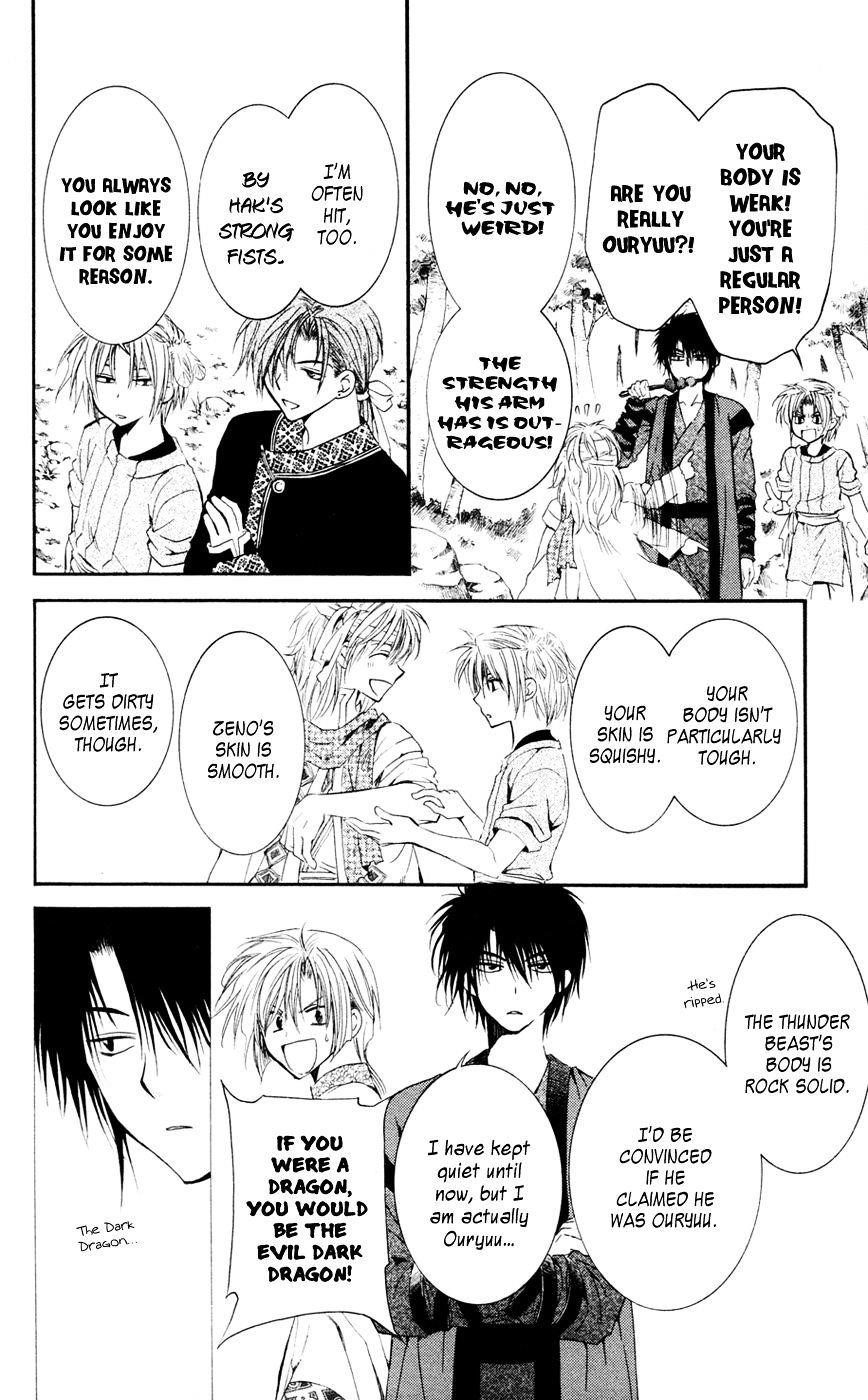 Akatsuki no Yona Chapter 42 - Page 23 in English