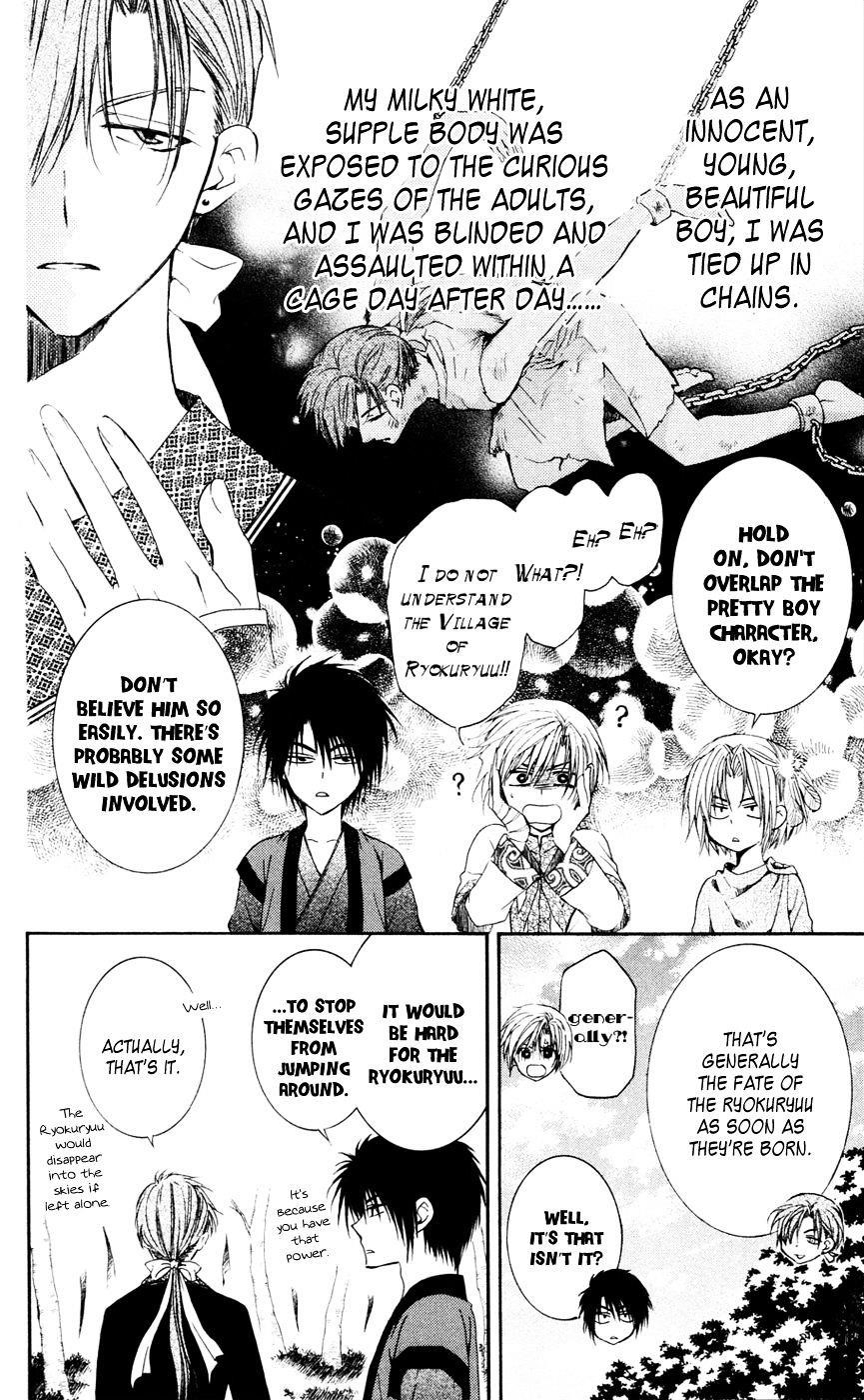 Akatsuki no Yona Chapter 42 - Page 6 in English