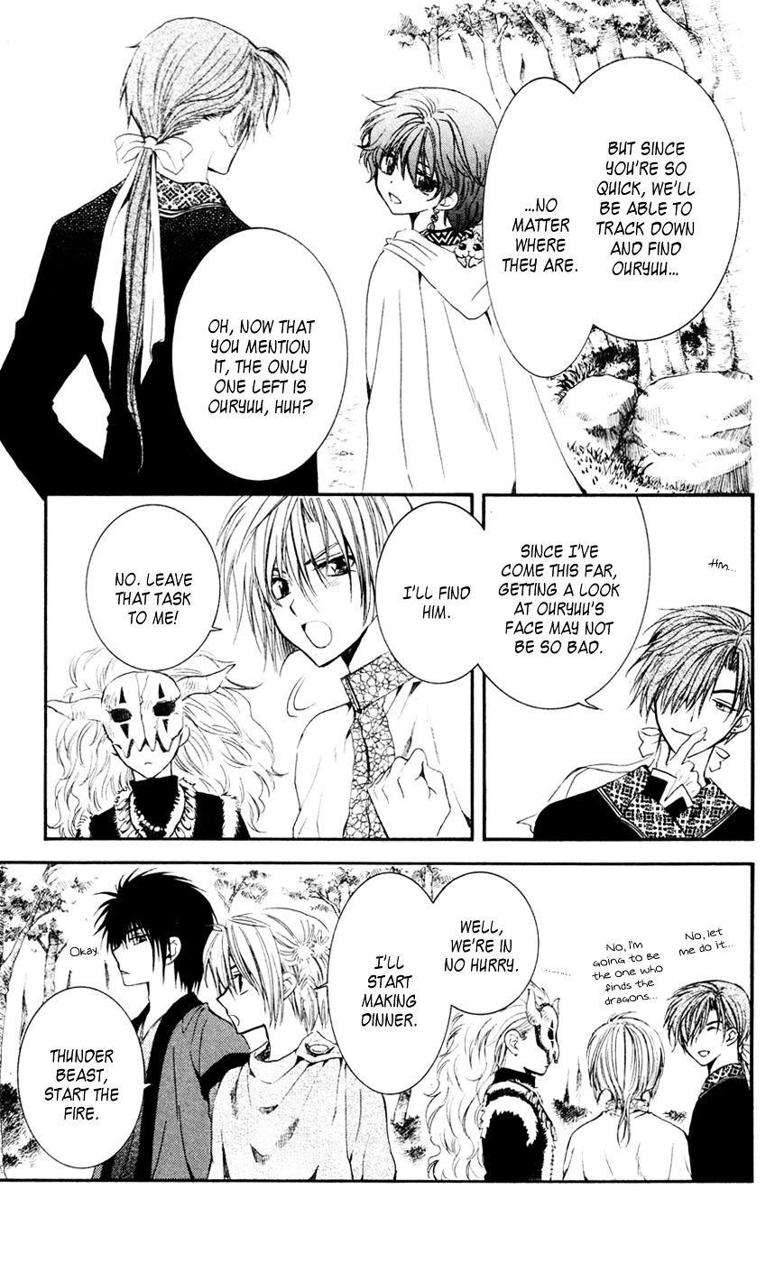 Akatsuki no Yona Chapter 42 - Page 7 in English