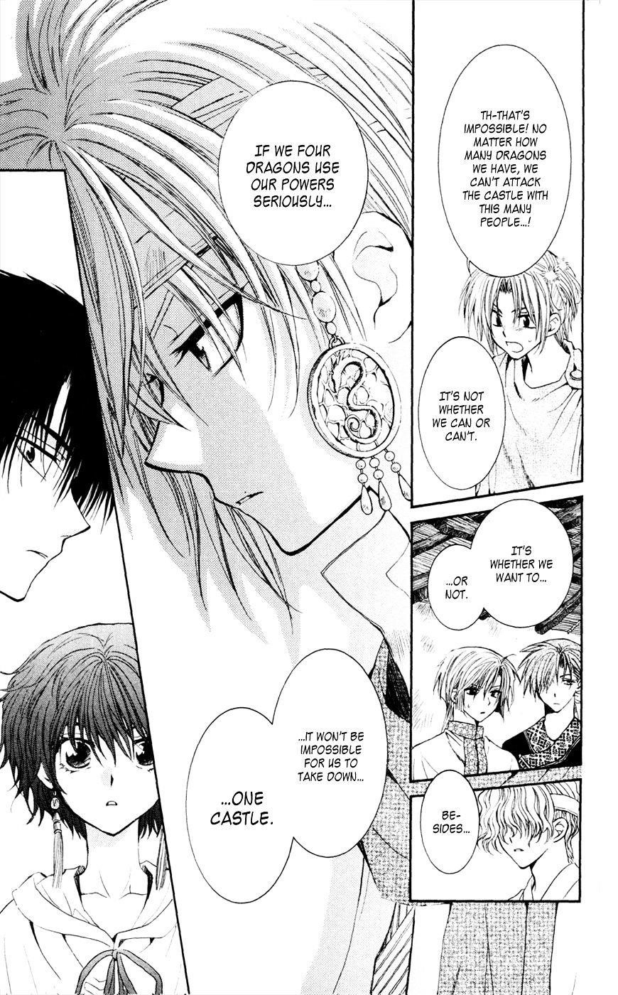 Akatsuki no Yona Chapter 43 - Page 17 in English