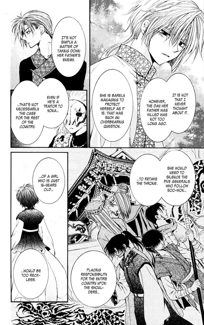 Akatsuki no Yona Chapter 43 - Page 20 in English