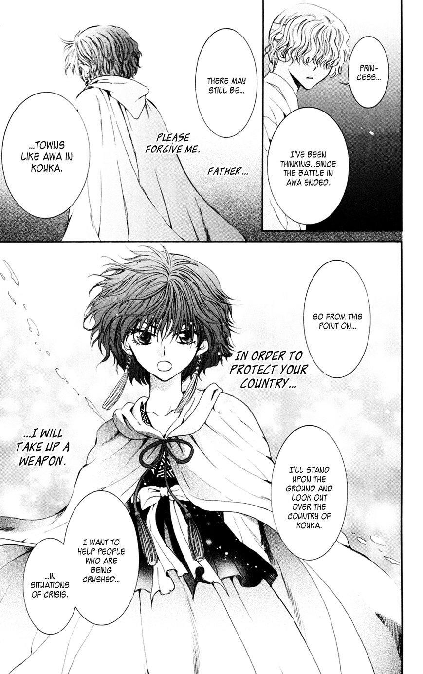 Akatsuki no Yona Chapter 43 - Page 25 in English