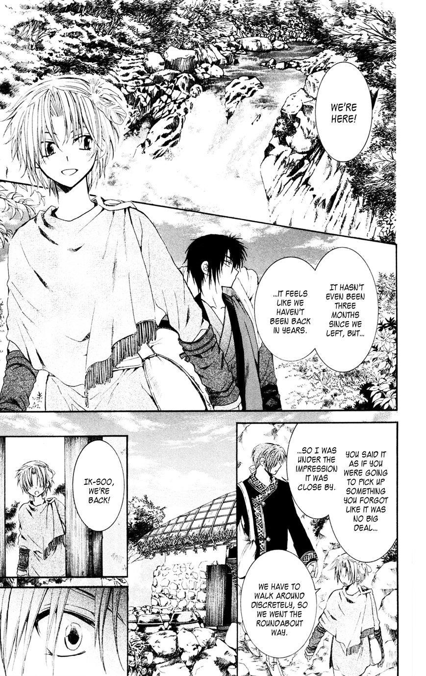 Akatsuki no Yona Chapter 43 - Page 9 in English