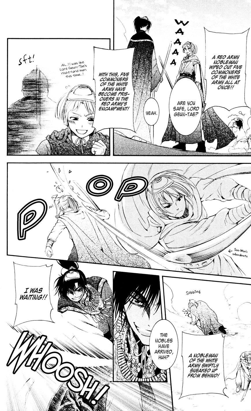 Akatsuki no Yona Chapter 45 - Page 20 in English
