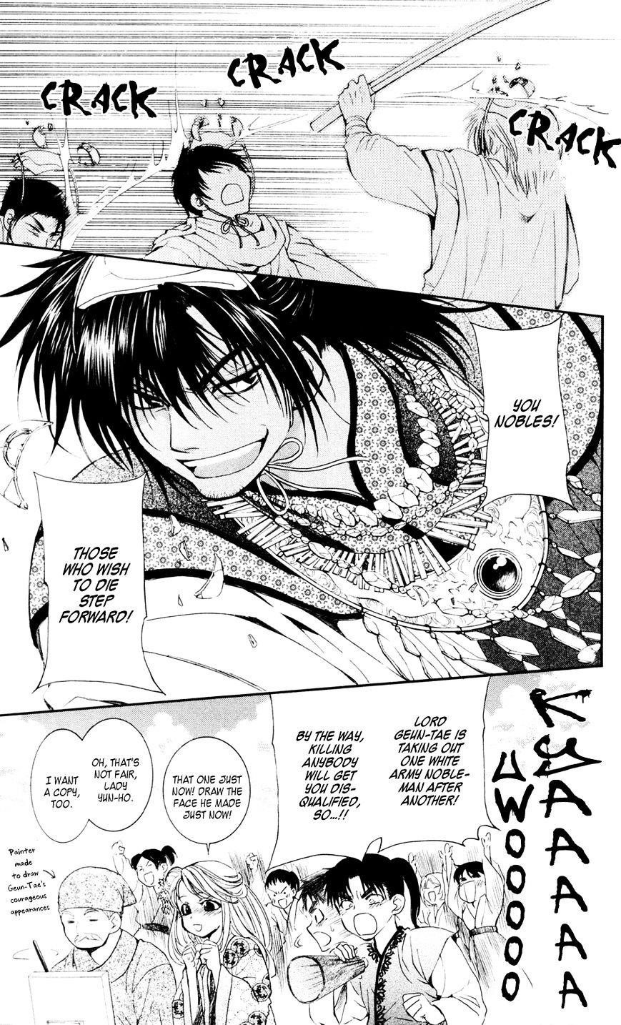 Akatsuki no Yona Chapter 45 - Page 21 in English