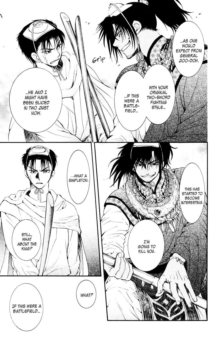 Akatsuki no Yona Chapter 45 - Page 25 in English