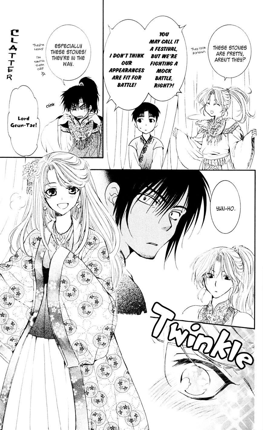 Akatsuki no Yona Chapter 45 - Page 5 in English